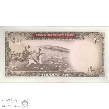 اسکناس 20 ریال (آموزگار - سمیعی) - تک - UNC63 - محمد رضا شاه