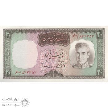 اسکناس 20 ریال (آموزگار - سمیعی) - تک - UNC63 - محمد رضا شاه
