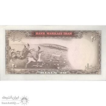 اسکناس 20 ریال (آموزگار - سمیعی) - تک - UNC63 - محمد رضا شاه