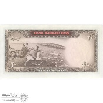 اسکناس 20 ریال (آموزگار - سمیعی) - تک - UNC63 - محمد رضا شاه اسکناس 20 ریال (آموزگار - سمیعی) - تک - UNC63 - محمد رضا شاه