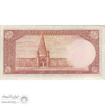 اسکناس 5 ریال - تک - AU55 - محمد رضا شاه