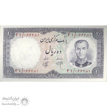اسکناس 10 ریال 1340 - تک - UNC63 - محمد رضا شاه