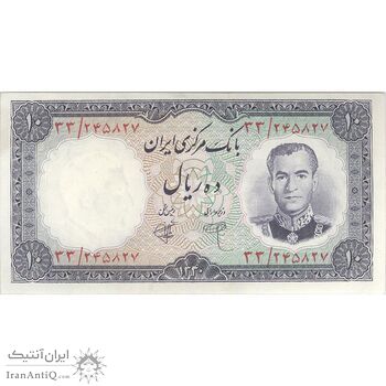 اسکناس 10 ریال 1340 - تک - UNC62 - محمد رضا شاه