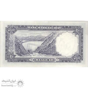 اسکناس 10 ریال 1340 - تک - UNC62 - محمد رضا شاه