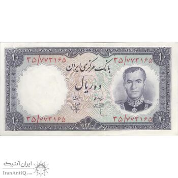 اسکناس 10 ریال 1340 - تک - UNC62 - محمد رضا شاه