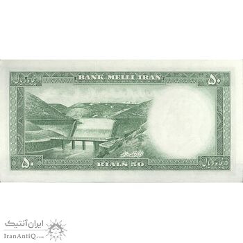 اسکناس 50 ریال 1333 - تک - UNC62 - محمد رضا شاه