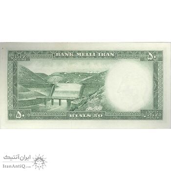 اسکناس 50 ریال 1333 - تک - UNC62 - محمد رضا شاه