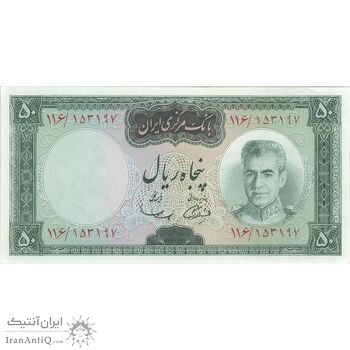 اسکناس 50 ریال (آموزگار - سمیعی) - تک - UNC62 - محمد رضا شاه اسکناس 50 ریال (آموزگار - سمیعی) - تک - UNC62 - محمد رضا شاه