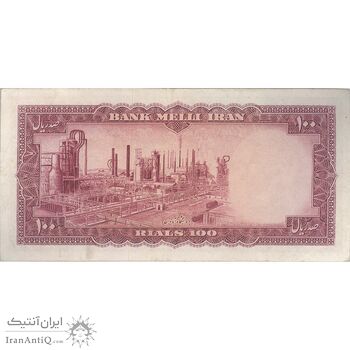 اسکناس 100 ریال 1333 - تک - EF40 - محمد رضا شاه