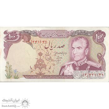 اسکناس 100 ریال (انصاری - یگانه) - تک - AU55 - محمد رضا شاه