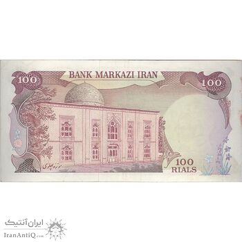 اسکناس 100 ریال (انصاری - یگانه) - تک - AU55 - محمد رضا شاه