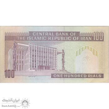 اسکناس 100 ریال (نمازی - نوربخش) شماره کوچک - فیلیگران امام - تک - AU58 - جمهوری اسلامی اسکناس 100 ریال (نمازی - نوربخش) شماره کوچک - فیلیگران امام - تک - AU58 - جمهوری اسلامی