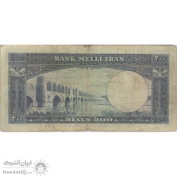 اسکناس 200 ریال 1330 - تک - VF25 - محمد رضا شاه