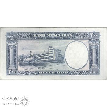 اسکناس 200 ریال 1337 - تک - EF45 - محمد رضا شاه