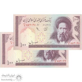 اسکناس 100 ریال (محمدخان - عادلی) - جفت - AU53 - جمهوری اسلامی