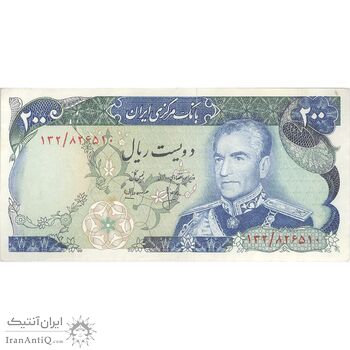 اسکناس 200 ریال (انصاری - مهران) شهیاد آریامهر - تک - EF40 - محمد رضا شاه