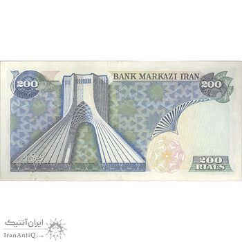 اسکناس 200 ریال (انصاری - مهران) شهیاد آریامهر - تک - EF40 - محمد رضا شاه