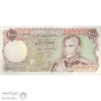 اسکناس 1000 ریال (انصاری - مهران) - تک - EF45 - محمد رضا شاه اسکناس 1000 ریال (انصاری - مهران) - تک - EF45 - محمد رضا شاه