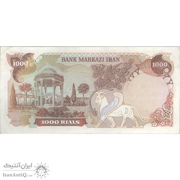 اسکناس 1000 ریال (انصاری - مهران) - تک - EF45 - محمد رضا شاه اسکناس 1000 ریال (انصاری - مهران) - تک - EF45 - محمد رضا شاه