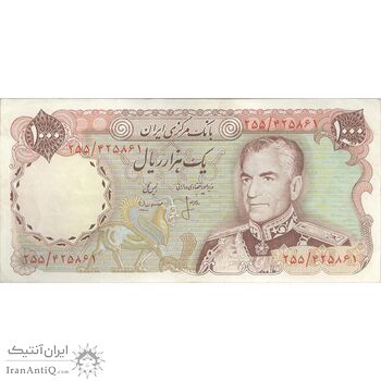 اسکناس 1000 ریال (انصاری - مهران) - تک - EF40 - محمد رضا شاه