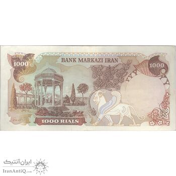 اسکناس 1000 ریال (انصاری - مهران) - تک - EF40 - محمد رضا شاه