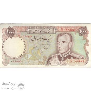 اسکناس 1000 ریال (یگانه - خوش کیش) - تک - VF35 - محمد رضا شاه