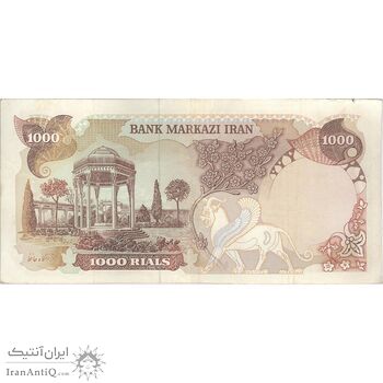 اسکناس 1000 ریال (یگانه - خوش کیش) - تک - VF35 - محمد رضا شاه