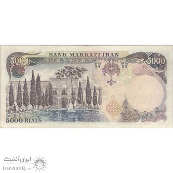 اسکناس 5000 ریال (انصاری - مهران) - تک - VF35 - محمد رضا شاه اسکناس 5000 ریال (انصاری - مهران) - تک - VF35 - محمد رضا شاه