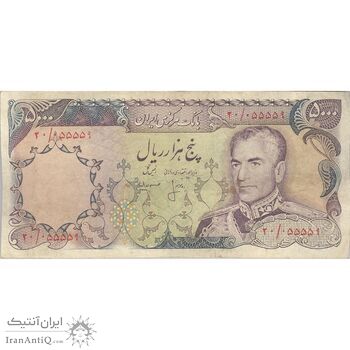 اسکناس 5000 ریال (انصاری - مهران) - تک - VF25 - محمد رضا شاه اسکناس 5000 ریال (انصاری - مهران) - تک - VF25 - محمد رضا شاه