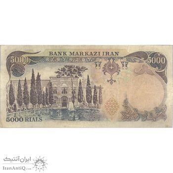 اسکناس 5000 ریال (انصاری - مهران) - تک - VF25 - محمد رضا شاه اسکناس 5000 ریال (انصاری - مهران) - تک - VF25 - محمد رضا شاه