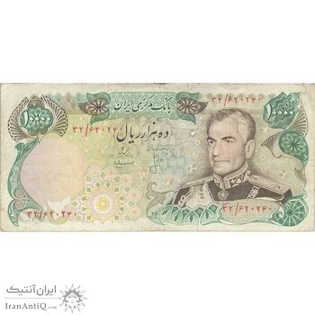اسکناس 10000 ریال  (انصاری - مهران) - تک - VF30 - محمد رضا شاه