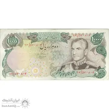 اسکناس 10000 ریال (انصاری - مهران) - تک - EF40 - محمد رضا شاه