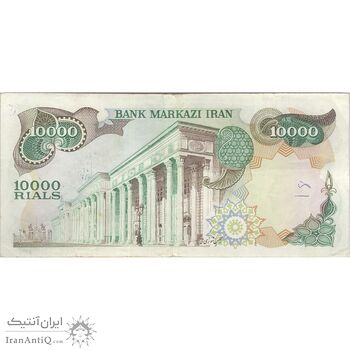 اسکناس 10000 ریال (انصاری - مهران) - تک - EF40 - محمد رضا شاه اسکناس 10000 ریال (انصاری - مهران) - تک - EF40 - محمد رضا شاه