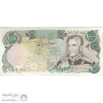 اسکناس 10000 ریال (انصاری - مهران) - تک - AU55 - محمد رضا شاه