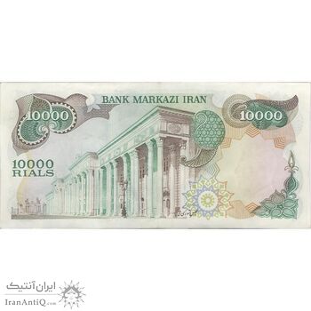 اسکناس 10000 ریال (انصاری - مهران) - تک - AU55 - محمد رضا شاه