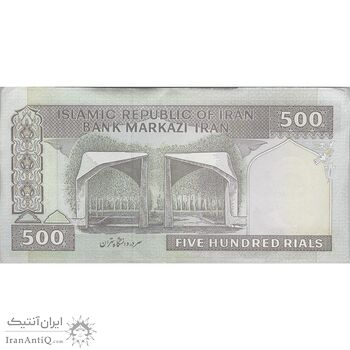 اسکناس 500 ریال (نمازی - نوربخش) فیلیگران امام - تیپ دو - نخ کامپیوتری - تک - AU55 - جمهوری اسلامی اسکناس 500 ریال (نمازی - نوربخش) فیلیگران امام - تیپ دو - نخ کامپیوتری - تک - AU55 - جمهوری اسلامی