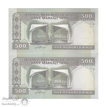 اسکناس 500 ریال (ایروانی - قاسمی) فیلیگران فهمیده - جفت - UNC62 - جمهوری اسلامی اسکناس 500 ریال (ایروانی - قاسمی) فیلیگران فهمیده - جفت - UNC62 - جمهوری اسلامی
