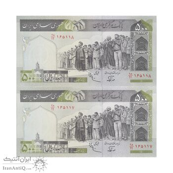 اسکناس 500 ریال (نوربخش - عادلی) امضاء بزرگ - فیلیگران الله - جایگزین - جفت - UNC64 - جمهوری اسلامی