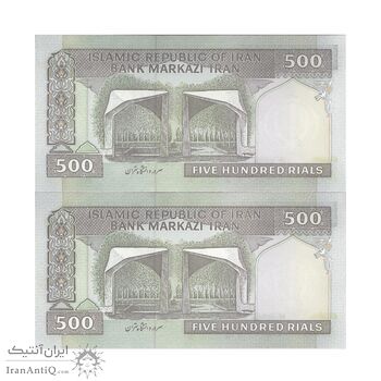 اسکناس 500 ریال (نوربخش - عادلی) امضاء بزرگ - فیلیگران الله - جایگزین - جفت - UNC64 - جمهوری اسلامی