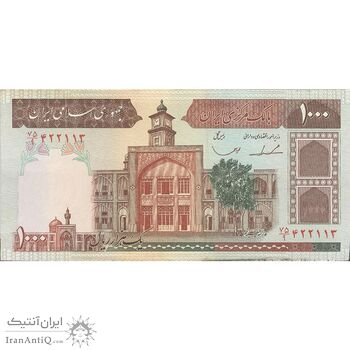 اسکناس 1000 ریال (ایروانی - قاسمی) فیلیگران الله - تک - AU50 - جمهوری اسلامی اسکناس 1000 ریال (ایروانی - قاسمی) فیلیگران الله - تک - AU50 - جمهوری اسلامی
