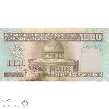 اسکناس 1000 ریال (ایروانی - قاسمی) فیلیگران الله - تک - AU50 - جمهوری اسلامی اسکناس 1000 ریال (ایروانی - قاسمی) فیلیگران الله - تک - AU50 - جمهوری اسلامی