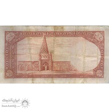 اسکناس 5 ریال - تک - VF30 - محمد رضا شاه