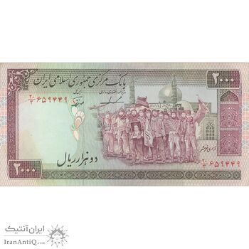 اسکناس 2000 ریال (ایروانی - نوربخش) - تک - AU50 - جمهوری اسلامی