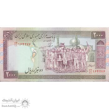 اسکناس 2000 ریال (نوربخش - عادلی) امضاء کوچک - شماره بزرگ - فیلیگران فهمیده - تک - UNC60 - جمهوری اسلامی