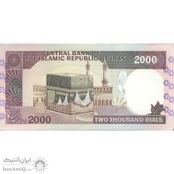 اسکناس 2000 ریال (نوربخش - عادلی) امضاء کوچک - شماره بزرگ - فیلیگران فهمیده - تک - UNC60 - جمهوری اسلامی