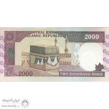 اسکناس 2000 ریال (نوربخش - عادلی) امضاء کوچک - شماره بزرگ - فیلیگران فهمیده - تک - UNC62 - جمهوری اسلامی