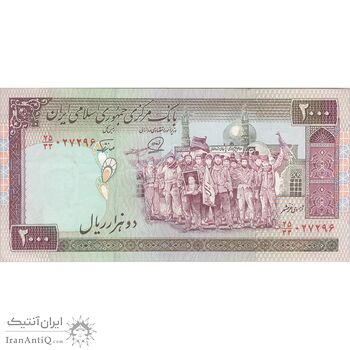 اسکناس 2000 ریال (محمدخان - نوربخش) شماره بزرگ - نخ کامپیوتری - تک - EF - جمهوری اسلامی