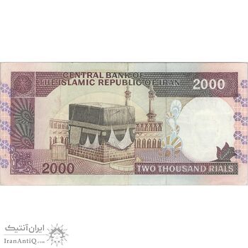 اسکناس 2000 ریال (محمدخان - نوربخش) شماره بزرگ - نخ کامپیوتری - تک - EF - جمهوری اسلامی