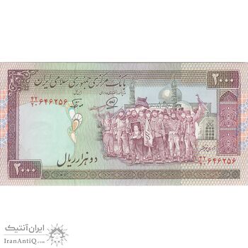 اسکناس 2000 ریال (محمدخان - نوربخش) شماره بزرگ - نخ نستعلیق - تک - EF - جمهوری اسلامی