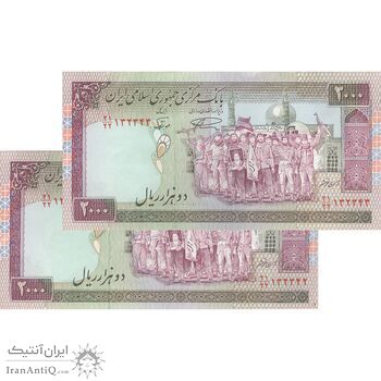اسکناس 2000 ریال (نمازی - نوربخش) فیلیگران امام - جفت - AU50 - جمهوری اسلامی